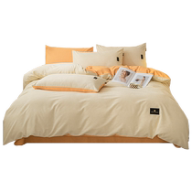 Raw cotton brushed quilt cover thickened single piece 2023 winter new style 150×200×230 quilt cover bed four-piece set