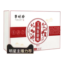 Lose weight expel oil burn fat slim down belly slim down slim down waist and abdominal fat reduce fat reduce belly artifact official