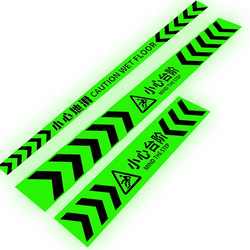 Caution: Luminous, Wear-Resistant Floor Stickers for Stairs and Corridors, Reflective Anti-Slip Strips, Floor Markers, Waterproof Warning Signs, Safety Stickers for the Floor