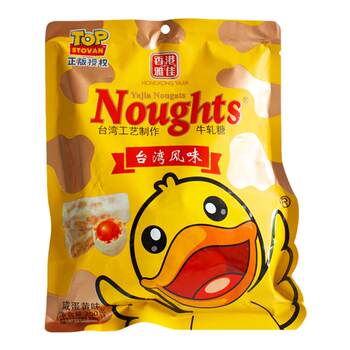 Hong Kong Yajia Taiwanese Style Salted Egg Yolk Flavor Beef Candy 200g Bagged Individually Packaged Office Leisure Snacks