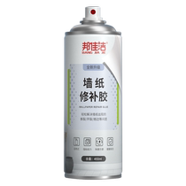 Wallpaper glue repair wallpaper repair glue self-spraying special peeling repair spray glue wall cloth edge repair glue