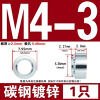 M4-3 Толщина пластины ≥2,2 мм