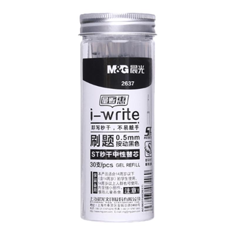 Chenguang ST quick-drying gel pen refill