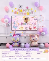 Xingdelou Screen Mirroring Package B на день рождения [Примечание Имя + Возраст + Фото]
