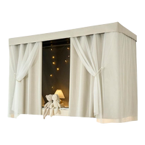 100% light-blocking thickened bed curtains table curtains dormitory dormitory all-in-one mosquito nets for college students