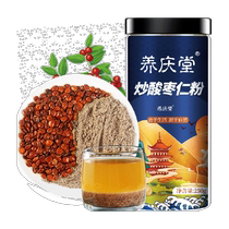 Stir-fried wild jujube kernel powder stir-fried pure wild jujube kernel powder non-wild sleep tea 250g health care