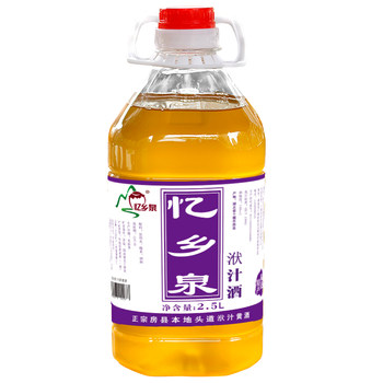 Place of origin: fangxian zhifa toudao pure glutinous rice wine