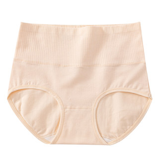 Bei shiqian women's underwear xinjiang long flour cotton antibacterial