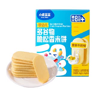 小鹿蓝蓝婴幼儿多谷物脆松香米饼溶溶米饼宝宝磨牙棒儿童零食品牌
