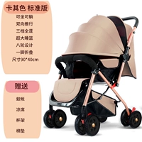 Хаки [стандартное издание] Двухчастотная реализация+подарочный пакет