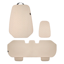 Linen car seat cushion for all seasons one-piece anti-slip summer ventilation drivers rear seat cushion three-piece set