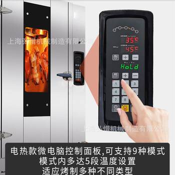 Intelligent hot air roast duck oven, electric/gas hot air roast goose oven, hot air circulation goose oven, direct supply of roast poultry oven