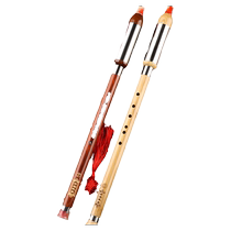 Vertical Blown Bau Musical Instrument Élèves de lécole élémentaire C Tune Red Wood Black Sandalwood Children Beginner Professional Senior Drop B Tune F F Cross Blow