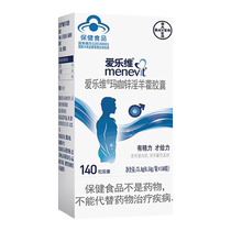 elevit vitamin complex mens pregnancy preparation maca zinc epimedium capsules 140 capsules