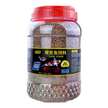 ອາຫານປາ goldfish koi ປາອາຫານອະນຸພາກຂະຫນາດນ້ອຍຫຍ້າຄໍາ crucian carp ປາອາຫານປາປະດັບໃນຄົວເຮືອນປາຄໍາຂະຫນາດນ້ອຍພິເສດລອຍ