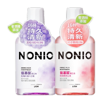 Lion NONIO amino acid long-lasting freshness alcohol-free mouthwash fresh extract peach blackberry bay leaf 2 bottles