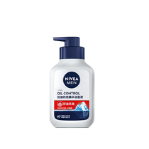 (Exclusive to live broadcast room) Nivea Mens Oil Control Anti-Acne Essence Cleanser for Deep Cleansing