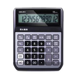 Deli big button voice calculator