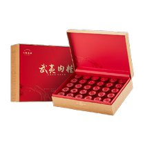 Qichun Oolong tea gift box Wuyishan cinnamon tea 250g Wuyi rock tea small jar gift box tea gift for elders