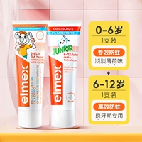 Красный 0-6+6-12 дюймов 50мл/шт+50мл/шт Без подарка