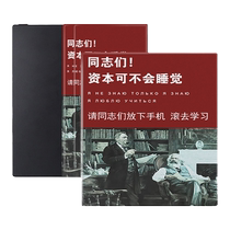 胜埃电子书保护套恶搞趣味适用掌阅iReader文字Ocean3保护套plus汉王clear磁吸ocean2文石poke5s墨水屏壳励志