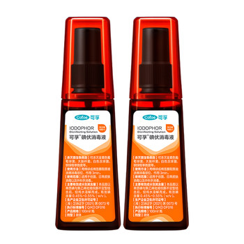 Corfu medical iodophor spray rejects 2 infections