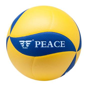 Changsha High School Entrance Examination Volleyball Peace/PEACE HV-999K No.5 High School Entrance Examination Volleyball Free Printing and Free Shipping