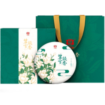 Dayi Puer Tea Bixue Ningxiang Jasmine Raw Tea Cake Tea 357g Gift Box Puer Raw Tea Tea Gift