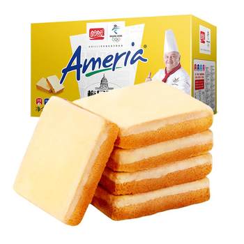 Panpan cake biscuits whole box snacks breakfast snacks