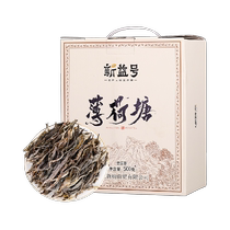 New Yiyi Yiwu Puer tea raw tea mint Tangsheng Puer tea Yunnan ancient tree tea Tea Loose Tea yourself drink tea