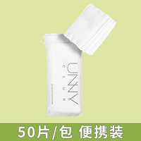 Для путешествий, 50 штук