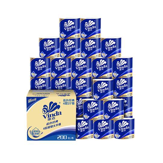 Vinda blue classic cored rolling paper