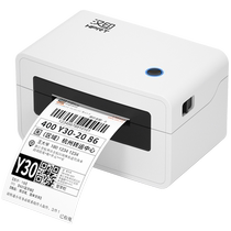 Hanyin N31 express single printing machine single express single printer electronic face sheet thermal label small portable