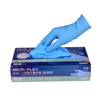(Self-operated) Ansell disposable nitrile gloves food-grade catering and baking special labor protection wear-resistant