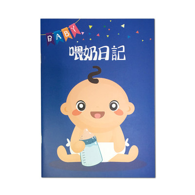 Newborn baby 0-6 months daily work and rest feeding record book 6-12 months baby food supplement record diary