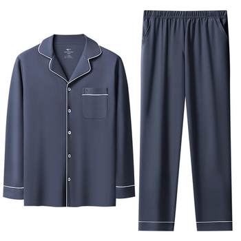 Septwolves pajamas men's pure cotton home clothes set