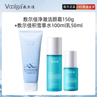 Водная эмульсия + очистка льдом