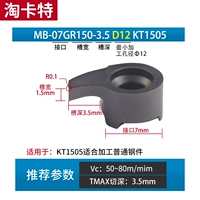 MB-07GR150-3,5D12KT1505 Blade Steel Depant Special