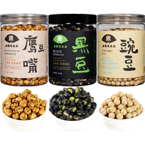 Jinling Old Lady Crispy Bean Set 810g Black Bean Ready-to-eat Chickpea Pea Fitness Snack