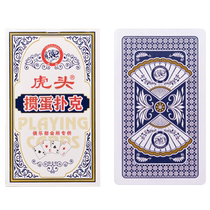 Egg Special Playing Cards Wholesale Whole Box 100 Deputy upscale Egg White 3a High Quality Big Words Tonic Cards of Cards