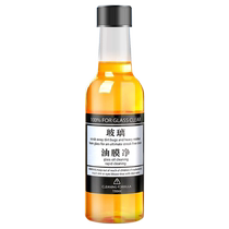 Glass cool oil film remover front windshield window purifier glass water cleaning oil film powerful decontamination car supplies