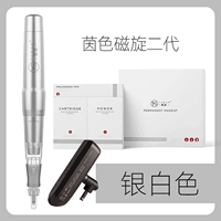 Магнитный вращающийся ручка-серебря