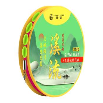 Special seven-star float line group for huansheng stream fishing Special seven-star float line group for huansheng stream fishing