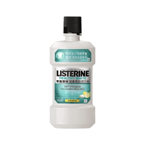 Полезная отбеливающая жидкость для полоскания рта Listerine уменьшает неприятный запах изо рта и пятна на зубах отбеливает зубы и очищает полость рта.