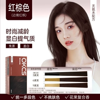 Коричневый крем для волос, 80г, 2 шт, 80г, 2 шт