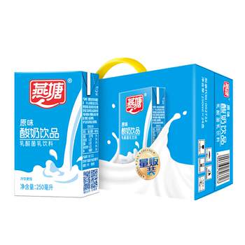 Yantang breakfast milk yogurt 250ml 24 boxes