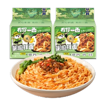You have a side of convenient instant refreshing spicy pepper and sesame noodles 135g*8 pack noodles noodles with sauce package shaved noodles