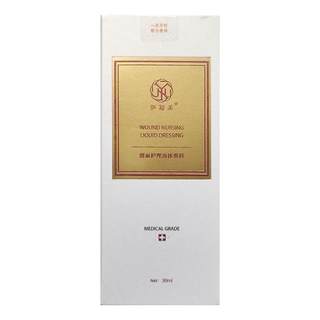 /Ähnlich der krankenhauslinie/yiningmei wundpflege-flüssigkeitsverband 30 ml, nicht-chronische oberflächliche wundhautpflege
