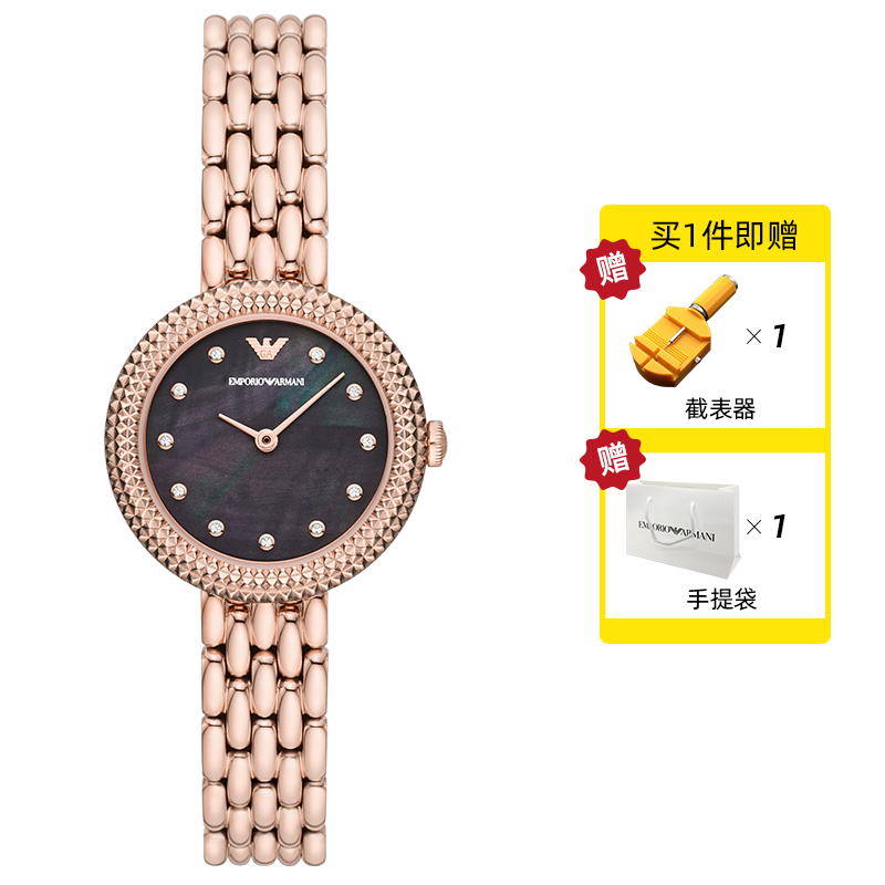Self-operated Armani watch women's new rose disc