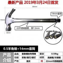 Special hammer for expansion screws air-conditioning installation hammer claw hammer with sleeve O hammer nail driver stainless steel round-head hammer u